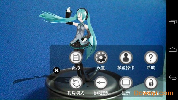 初音扩展现实相机中文版 v2.9.2 安卓最新版1