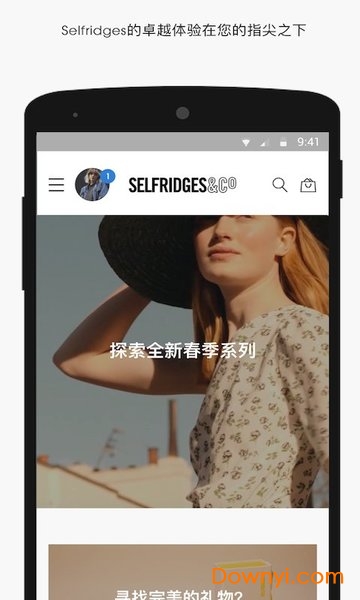 selfridges中文版 v4.1.17 安卓最新版2