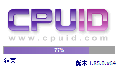 cpuz最新版 v1.85 绿色版0