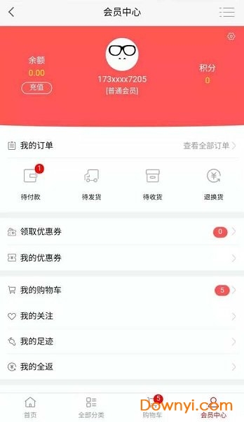 菜集购软件 v2.0.7 安卓版0