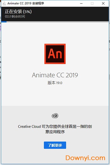 animate cc2019 修改补丁