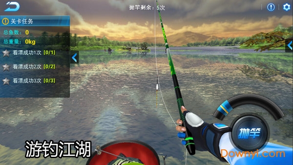 钓鱼大咖测试服 v1.13.0 安卓版0