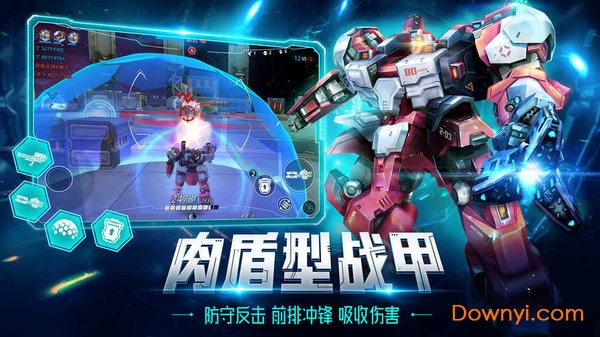 机甲军团时代内购修改版(mech legion age of robots) 截图0