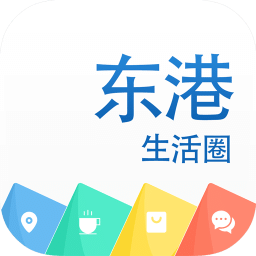东港生活圈app下载