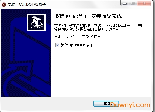 多玩dota2盒子客户端