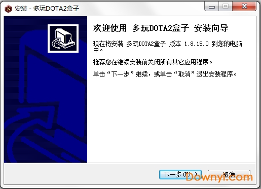 多玩dota2盒子客户端