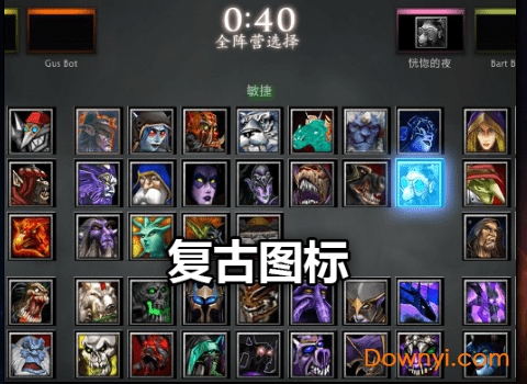 多玩dota2盒子客户端