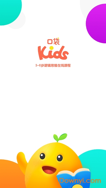 口袋kids手机版 v1.0.0 安卓版0