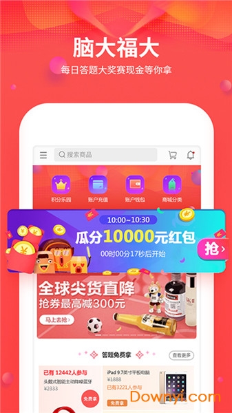 乐莱客app