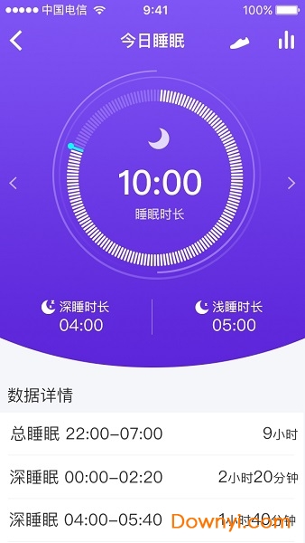 凤凰智付手环app 截图1