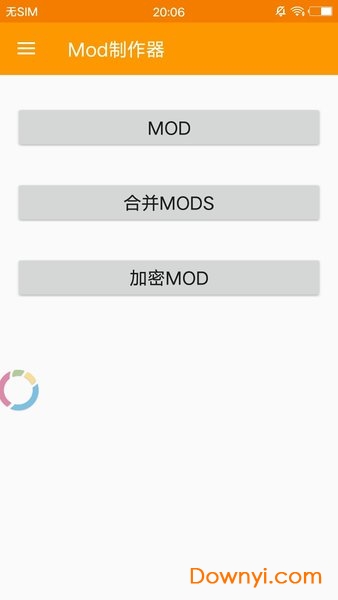 我的世界mod制作器 v1.8.2 安卓最新版0