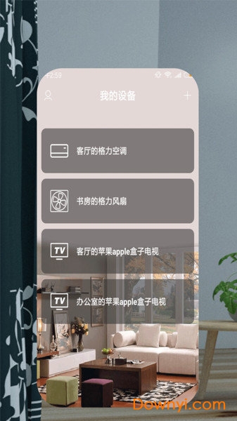 小米万能遥控器 v1.0.4 安卓版1