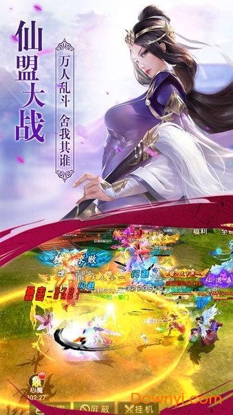 御魔神尊手游 v1.0.0 安卓版0