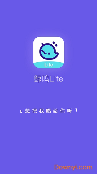 鲸鸣lite手机版 v0.1.1.0 安卓版0