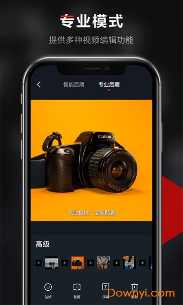 京东视频手机版 v5.0.4 安卓最新版1