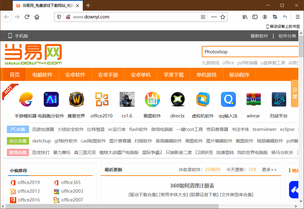 Firefox火狐浏览器简体中文版 v98.0.0.8098 官方最新版0