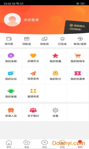 创美安平app