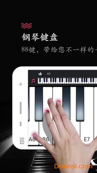 手机模拟钢琴软件 v25.5.25 安卓版0