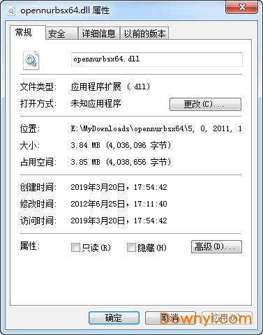opennurbsx64.dll文件 截图0