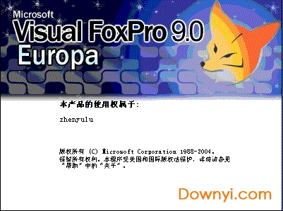 Visual Foxpro90简体中文版 免费版1