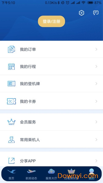 厦门航空客户端 v6.6.4 安卓最新版1