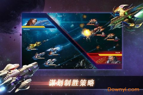 守望星际游戏最新版(starclash) 截图0