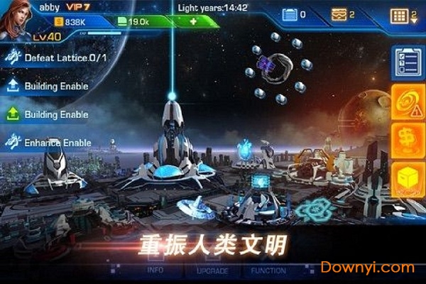 守望星际游戏最新版(starclash) 截图2