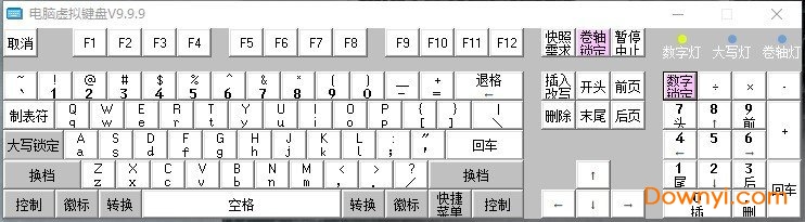 电脑虚拟键盘免费版