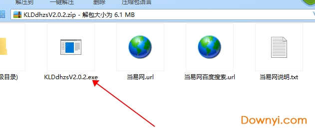 凯立德导航助手免费修改版