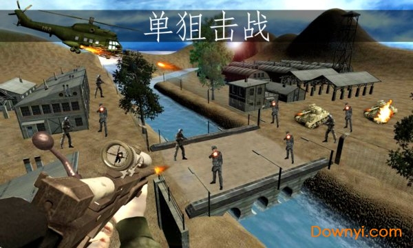 火力狙击手战斗手游(fire sniper combat) v0.1 安卓版0