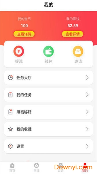 米闻快报app