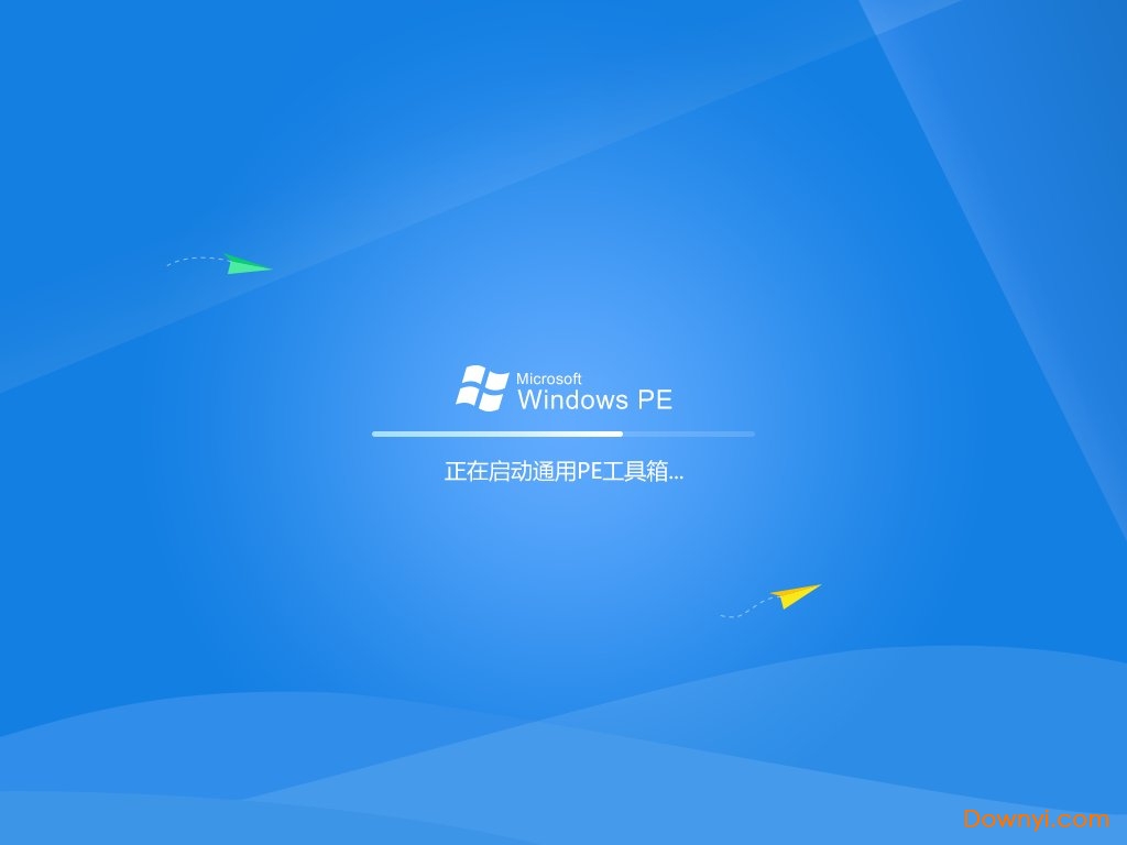 通用pe工具箱win7版安裝步驟四點二