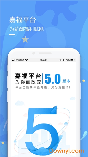 嘉福平台app