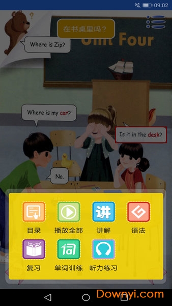 pep人教版小学英语三年级下app v1.1.5 安卓版3