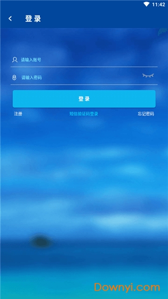 微知库学生版app v4.0.40 安卓最新版0