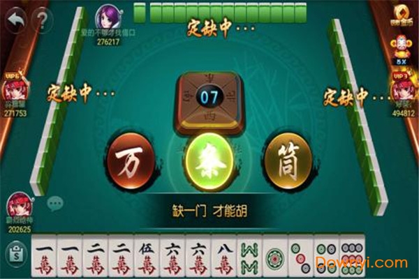 天天電玩麻將游戲 v1.0.0 安卓最新版 1