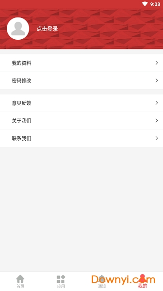 浙商党建手机版 v1.0 安卓最新版2
