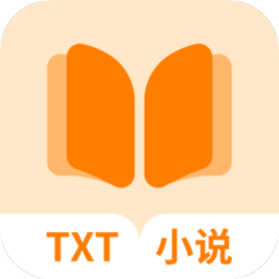 txt免費小說閱讀軟件