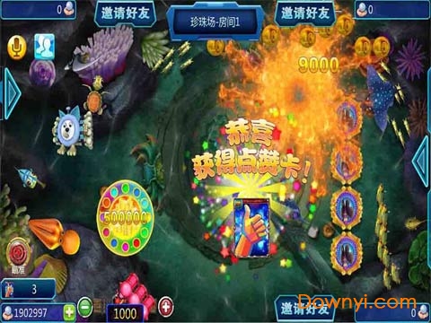 爱捕鱼plus苹果版 v1.21 iphone版0