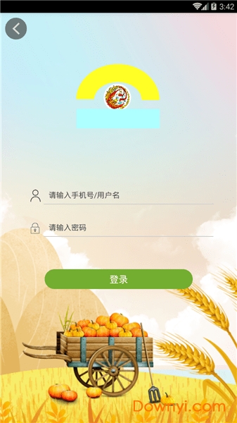 凤安商城app
