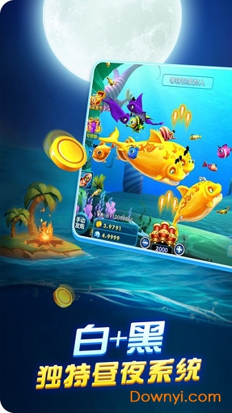 金蟾捕鱼游戏苹果版 v5.22.26 iphone版1