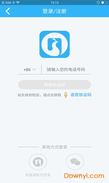 碧桂园凤凰通官方版 v8.6.5 安卓最新免费版2