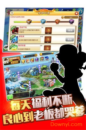 疯狂精灵go游戏 v1.0.0 安卓版1