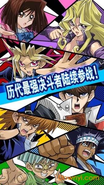 游戏王决斗连盟日版(yu gi oh duel links) 截图1