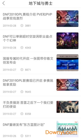 橙游app 截图2