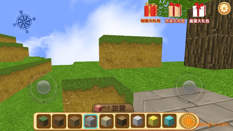 疯狂地鼠城沙盒游戏 v1.2.9 安卓版1