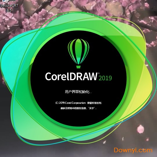 CorelDRAW Graphics Suite 2019正版 64位最新版本0