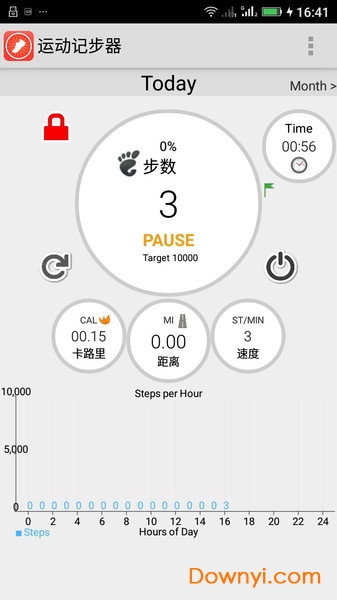 运动计步表手机版 截图0