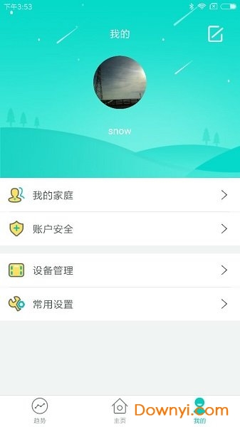 智能脂肪秤软件(al fatscale) 截图2