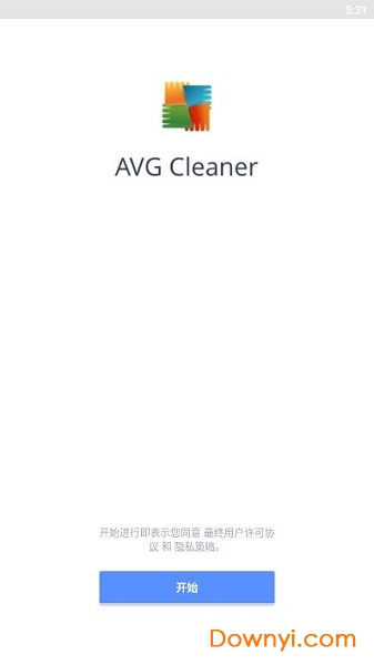 avg cleaner pro版 截图0